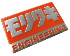 Yoshimura Engineering aluminium uitlaatplaatje