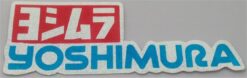 Yoshimura sticker hittebestendig