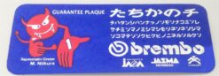 Guarantee Plaque Brembo sticker