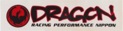 Dragon Racing performance sticker