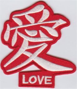 Japanse Symbol Love stoffen opstrijk patch