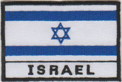 Aufnäher mit israelischer Flagge zum Aufbügeln