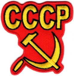 Aufnäher mit CCCP-Flagge der Sowjetunion zum Aufbügeln
